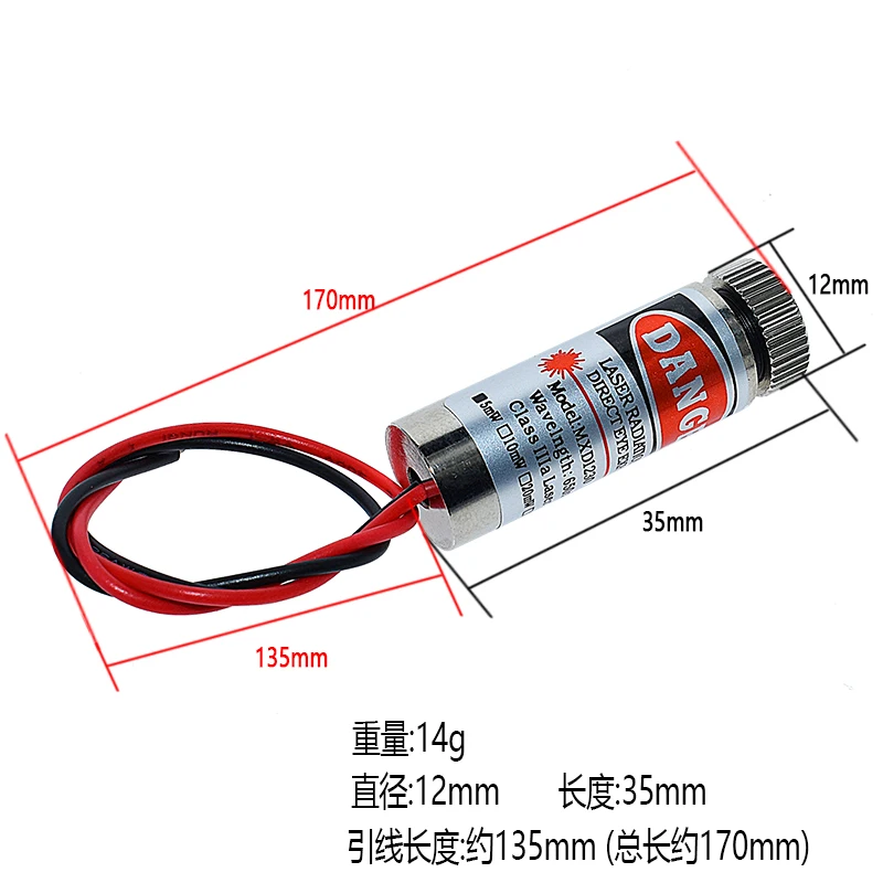 High Quality Red Line Laser Module 5mW 650nm Focus Adjustable Laser Head 5V Industrial Grade P0.05