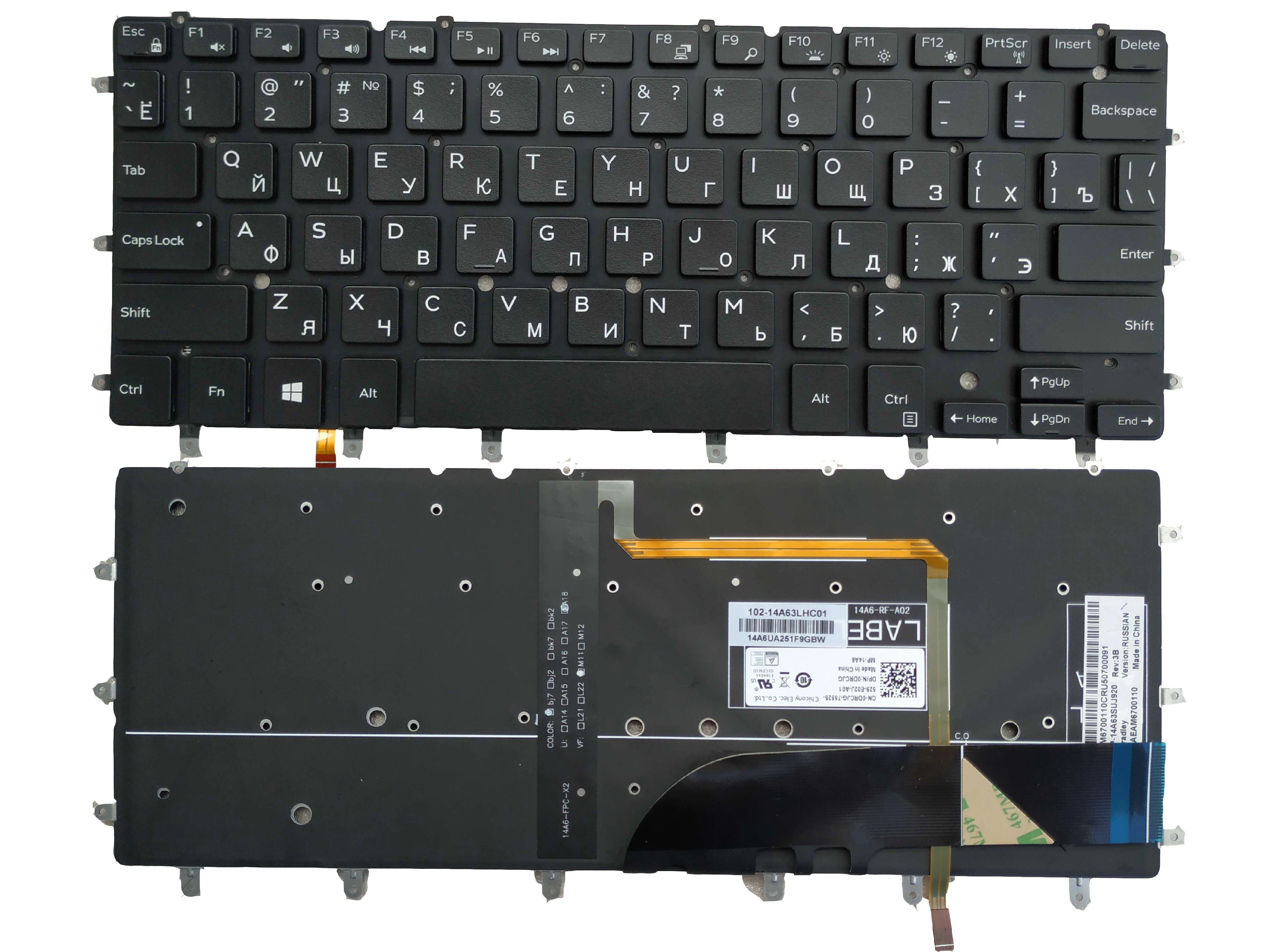 RU/รัสเซียแป้นพิมพ์สำหรับแล็ปท็อปสำหรับ Dell Inspiron 14 7467 7347 7348 7352 7353 7359 7568 XPS 13 9343 9350 9360 15 9560 13-7353 13-7359