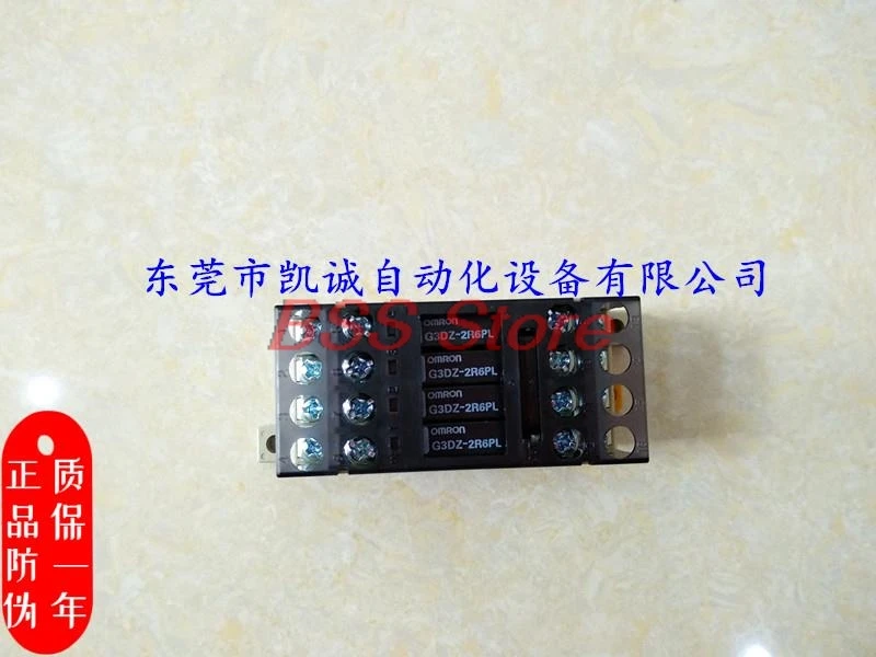 

Original G3DZ-F4B 24VDC brand new terminal relay