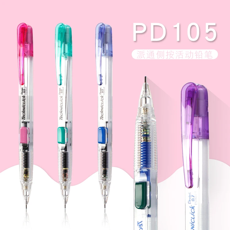 1pc Japan  Pentel PD 105T/107T Techniclick Side Press Push-out Automatic Pencils 0.5/0.7mm School Writing Supplies