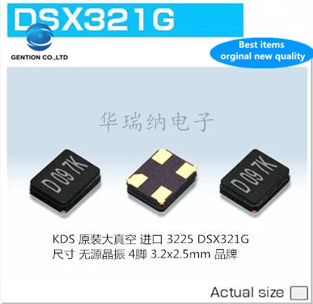 20pcs 100% new and orginal DSX321G KDS 3225 passive SMD crystal oscillator 28.636M 28.636MHZ original resonator