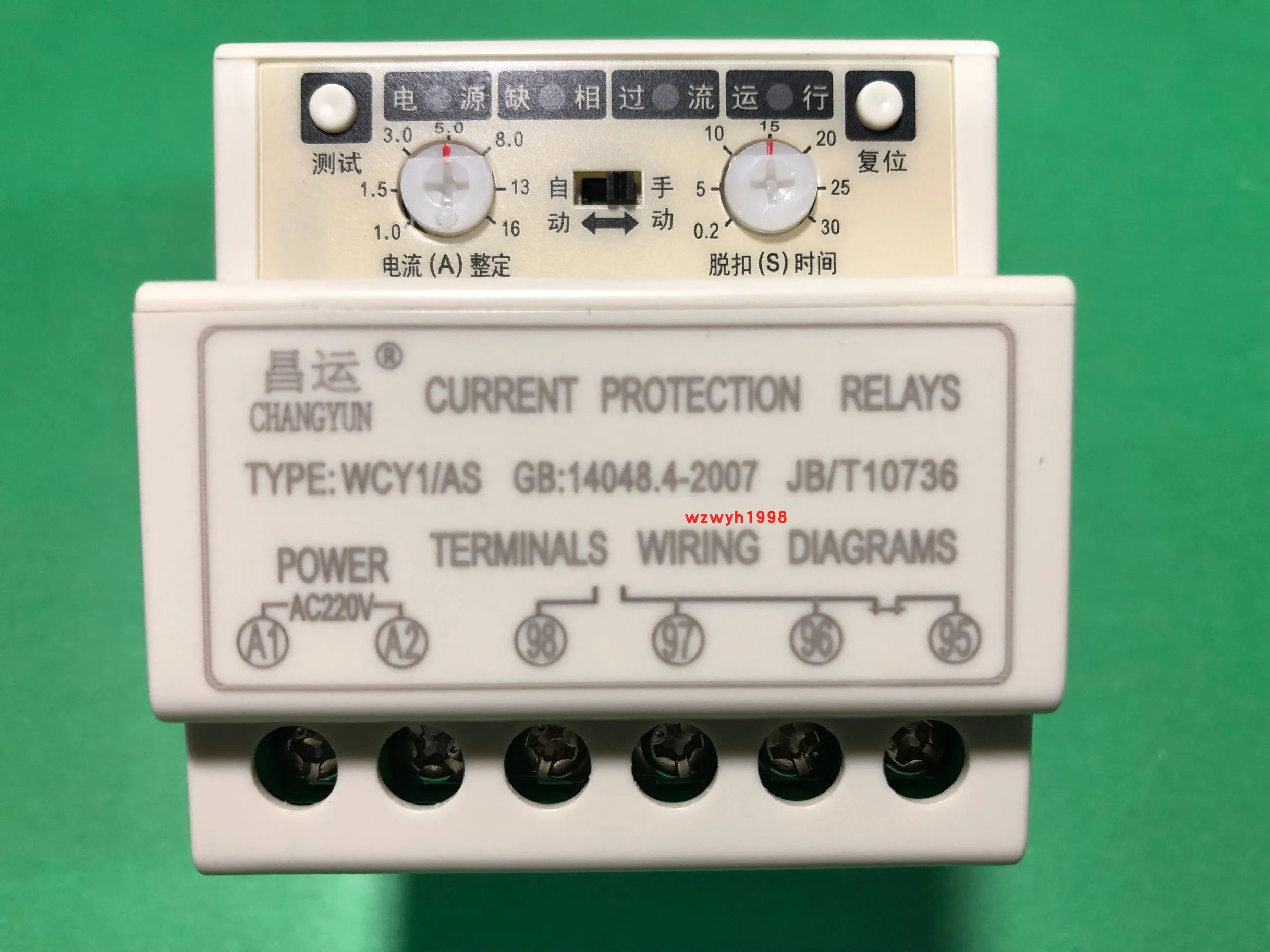 CAG phase loss overcurrent three-hole motor protector WCY1/AS WCY1/AS-5A WCY1/AS-9A WCY1/AS-16A WCY1/AS-36A WCY1/AS-65A WCY1/AS-