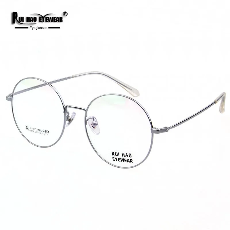 Retro Round Eyeglasses Frame Super Light Titanium Optical Glasses Frame Concise Business Spectacles Prescription Rui Hao Eyewear