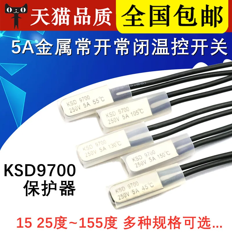 

10Pcs/Lot KSD9700 temperature control switch temperature switch 5A metal normally open normally closed thermal protector