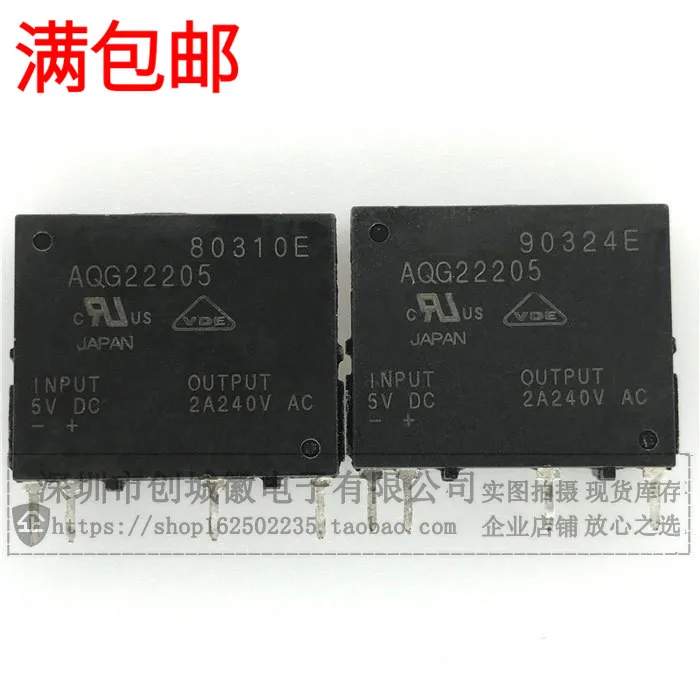 10PCS/Lot   AQG22205 ZIP-4   IC