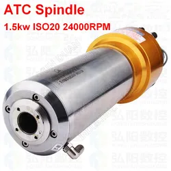 ATC Spindle 1.5KW 2HP ISO20 24000RPM AC220V 800Hz 80MM Automatic Tool Changes Spindle Motor NPN PNP for CNC Router Engraving