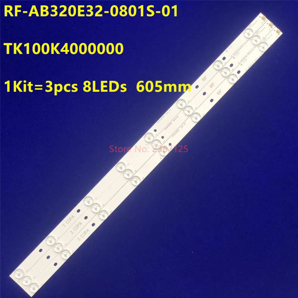 605MM LED Backlight Strip 8 lamp for RF-AB320E32-0801S-01 TK97K4000000 LED32TC2300E  LED32B16 T320XVN02.0 M320X13-E4-H (G3)