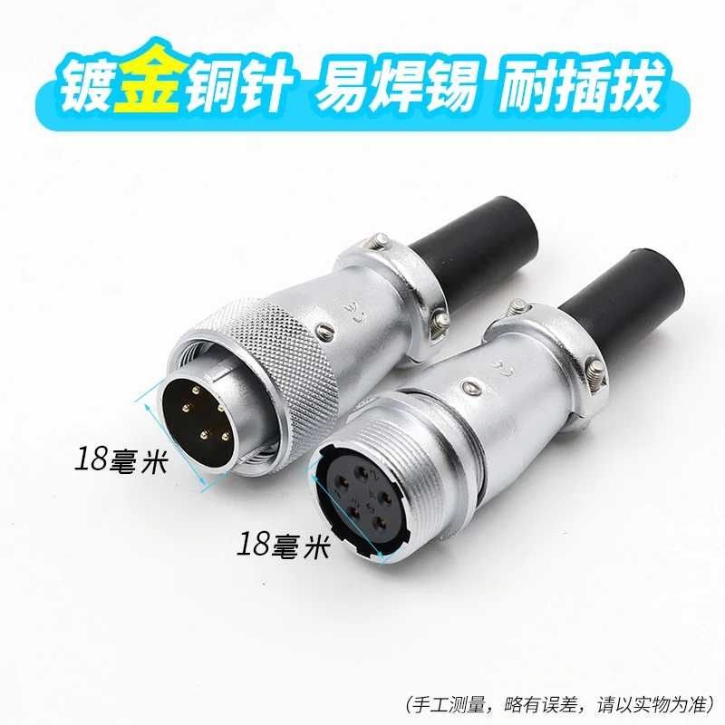 

1PCS Butt aviation plug ws20 socket 234 pin 5-core 6-core 7-core 9-core 12 core power butt connector