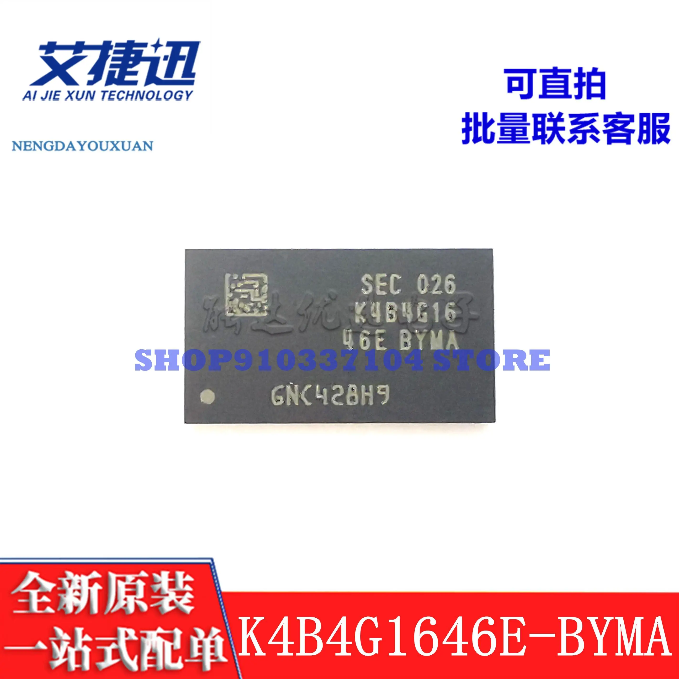 2 sztuk/partia K4B4G1646E-BYMA FBGA DDR3 pamięci Flash IC chip nowy i oryginalny