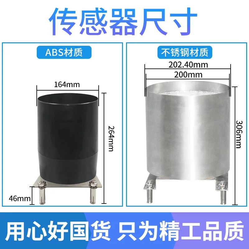 قياس المطر مزدوجة البقشيش دلو الأرصاد الجوية المرصد السيطرة على الفيضانات الفولاذ المقاوم للصدأ قياس المطر مستشعر مقياس المطر