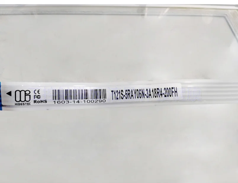 New Original and Compatible Replacement TouchPanel Touch Glass T121S-5RAY06N-3A18R4-200FH
