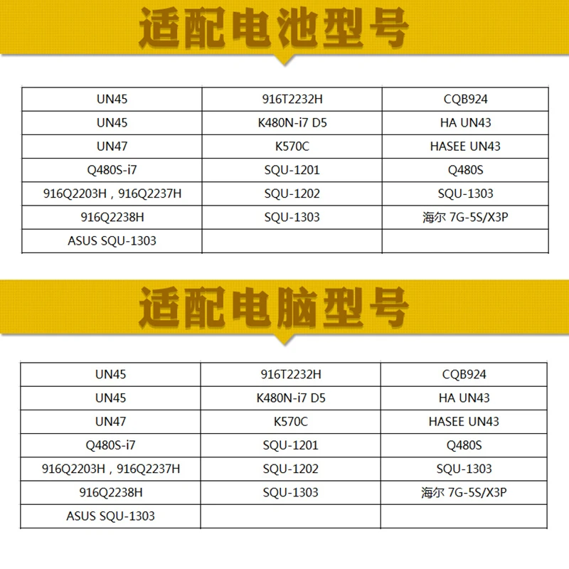 4Cells 2200MAh Pin Dành Cho Laptop Dành Cho ASUS K570C K610D K480N Q480S SQU-1303 1201 1202UN45/43 UN47 Cho Haier 7G-5S/X3P