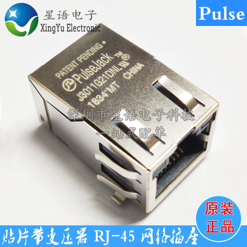 

New original pulseJack Pusi J3011G21DNL patch RJ45 network interface socket spot