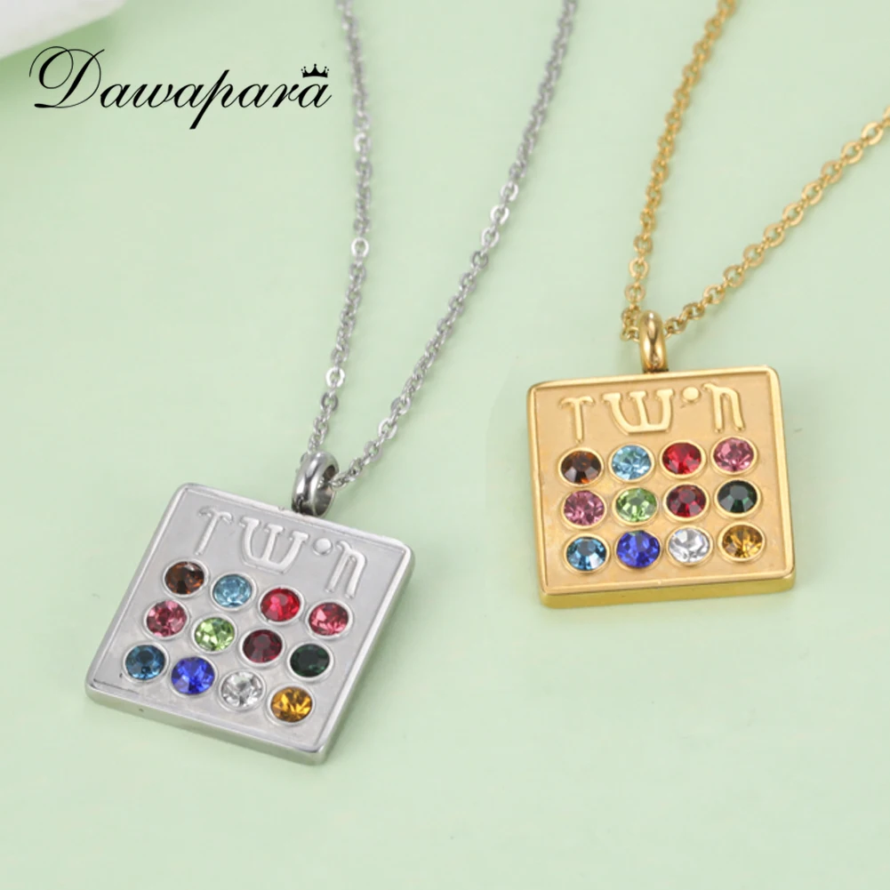 Dawapara 12 Birthstones Rhinestone Pendant Necklace Hebrew Lucky Amulet Jewish Tribes Filled Pendant Stainless Steel Jewelry