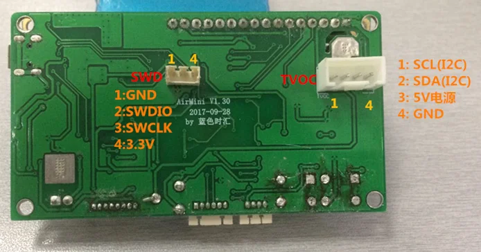 DIY 공기 품질 감지기 마더 보드 포름 알데히드 감지 PM2.5 새로운 가정용 실내 테스터