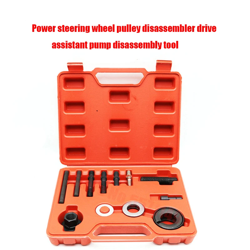 Power steering wheel pulley disassembler drive   assistant pump disassembly tool