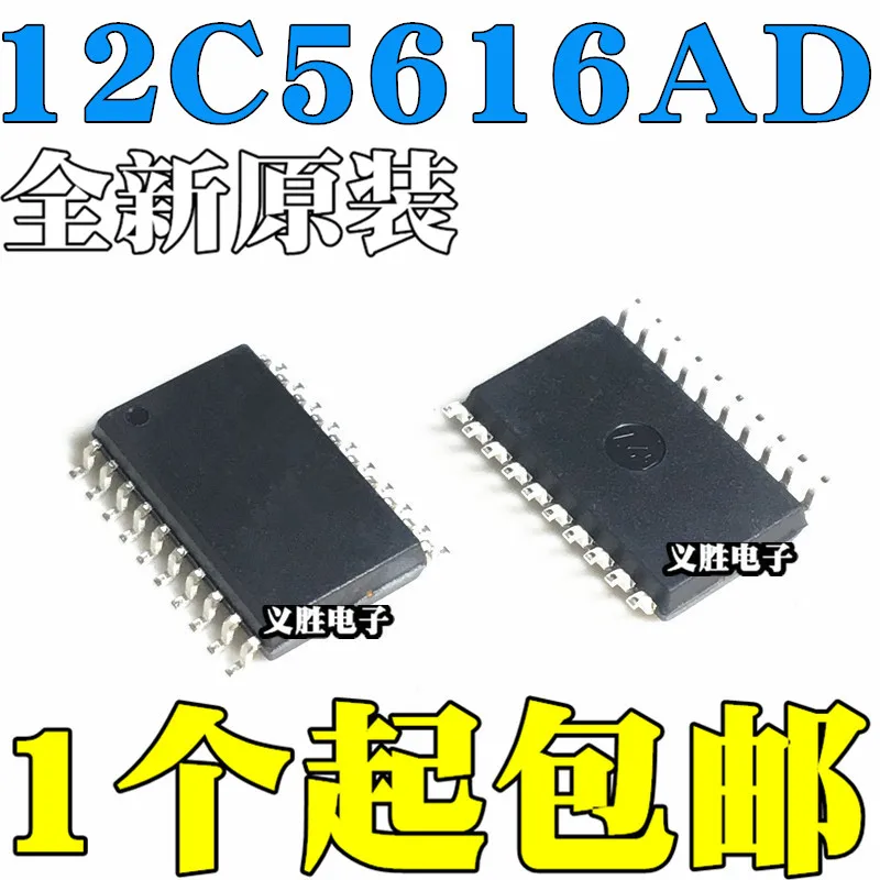 NEW  STC STC12C5616AD  Single-chip microcomputer STC12C5616AD-35I-SOP20 Single chip microcomputer, micro controller chip