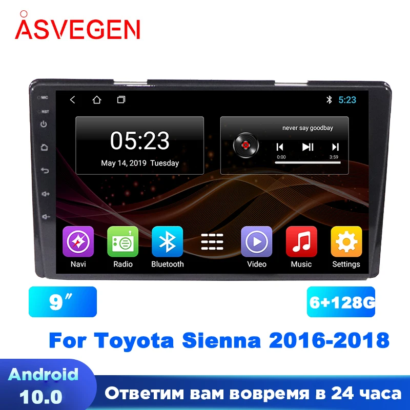 

Asvegen 9 ''Android 10 автомобильный радиоплеер для Toyota Sienna 2016 2017 2018 с 128G GPS-навигация Радио Мультимедийный Setero