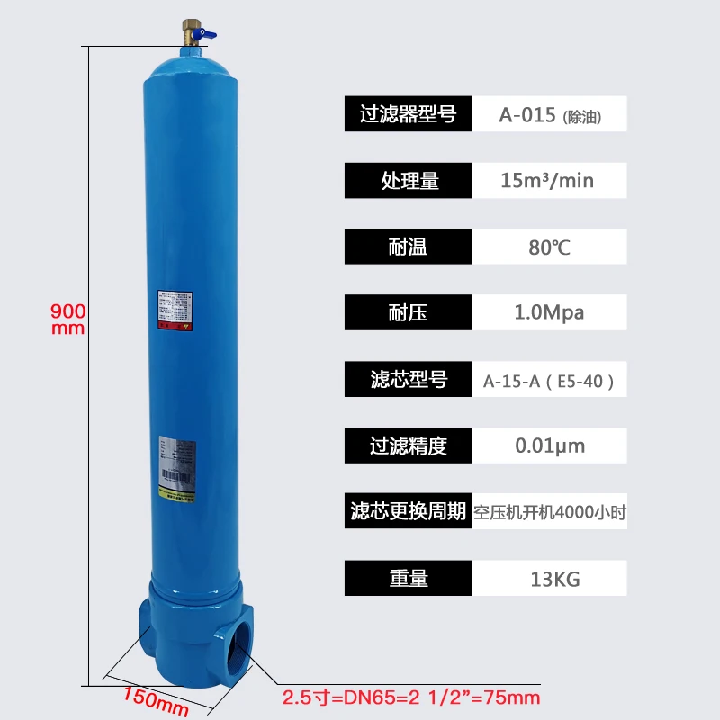 Automatic Dry DN40/DN65 Oil Water Separator 024/035/060/090/150 Air Compressor Accessories Air Precision Filter Dryer QPSC CTAH