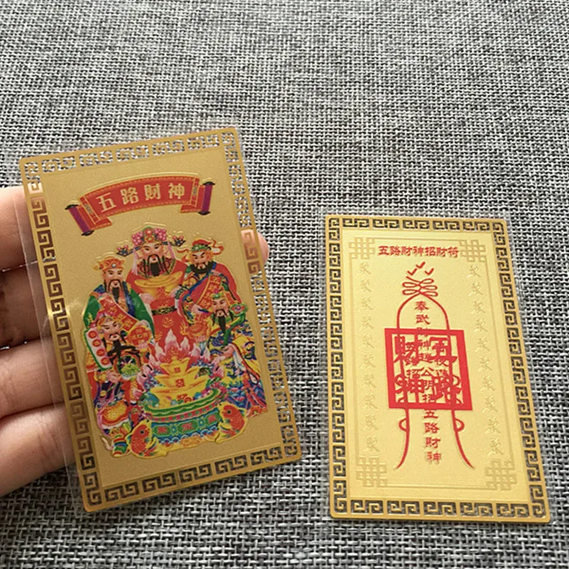 Amulet Card For Wealth Feng Shui Lucky Fortune Card Bring Good Lucky Increase Wealth Home Accessories Decor 2Pcs YLM3002