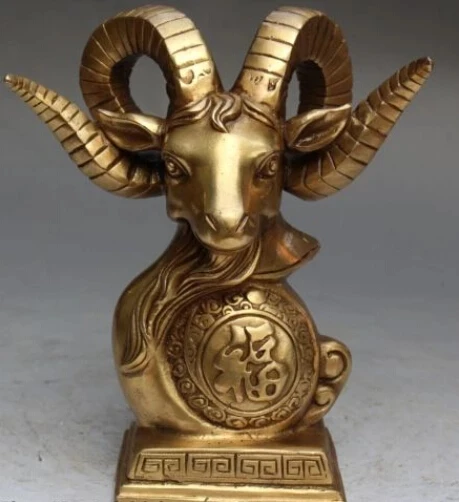 

RHS0044 8" Marked Chinese Bronze Fengshui Animal Zodiac Year Sheep Head Bust Statue