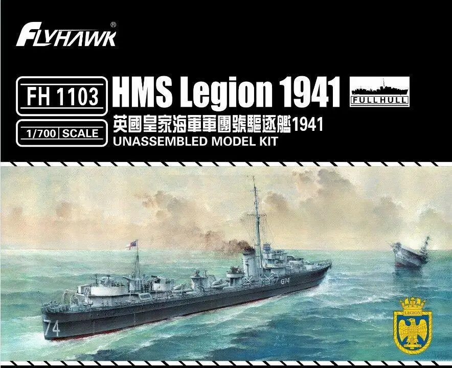 

Набор моделей Flyhawk FH1103 1/700 HMS Legion 1941