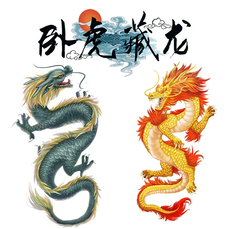 Three Ratels QC559 Solemn classical dragon exquisite art wall stickers