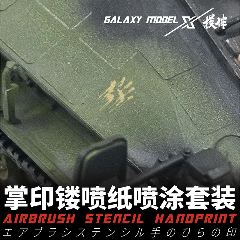 Mô Hình Xịt Rò Rỉ Giấy Bình Bơm Phun Stencil Handprint Mô Hình Quân Sự Tranh Dụng Cụ 1/72 1/48 1/35 3 Cái/túi