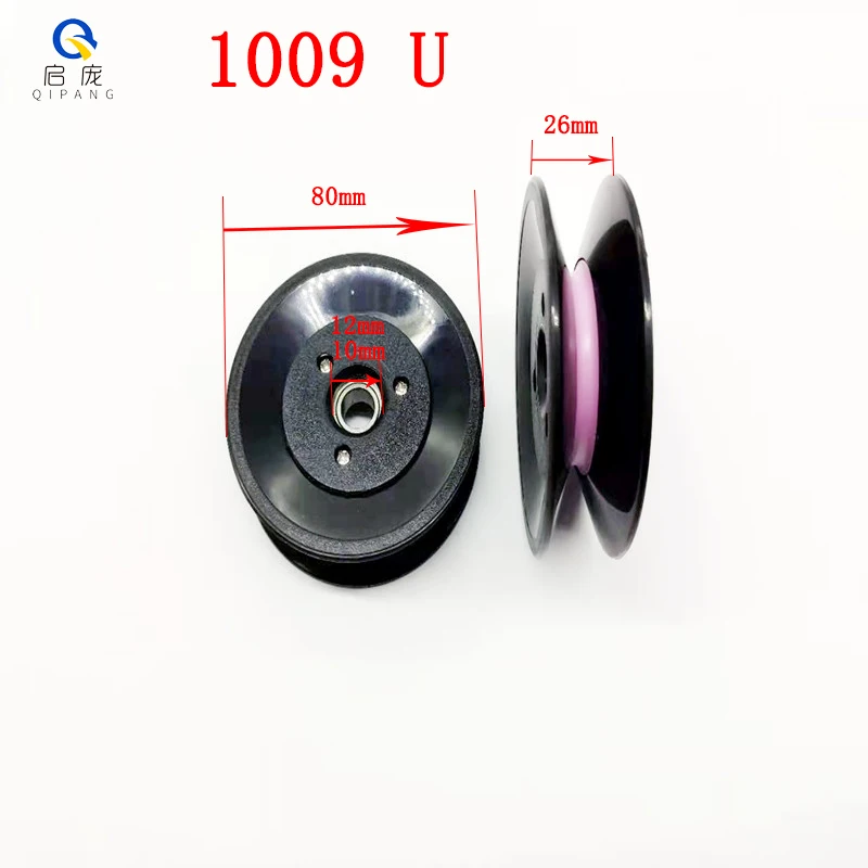 1008/1009/1010 Kết Hợp Hướng Dẫn Bánh 80X15 80X26 100X28Mm Dây Máy Cơ Dây Nhựa gốm Hướng Dẫn Bánh Xe Dành Cho Máy Cơ Dây