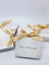 Eid Mubarak Candy Box Set Marble Paper Gift Bag  ，Party Favor Gift Box, Muslim Islamic Party Supplies