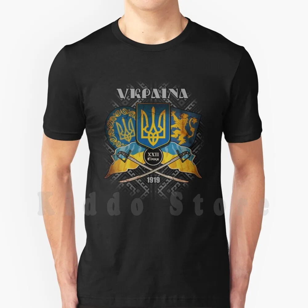 Day Of Unity Of Ukraine T Shirt Print For Men Cotton New Cool Tee Ukraine 1919 Day Of Unity Of Ukraine Right Sector Una Unso