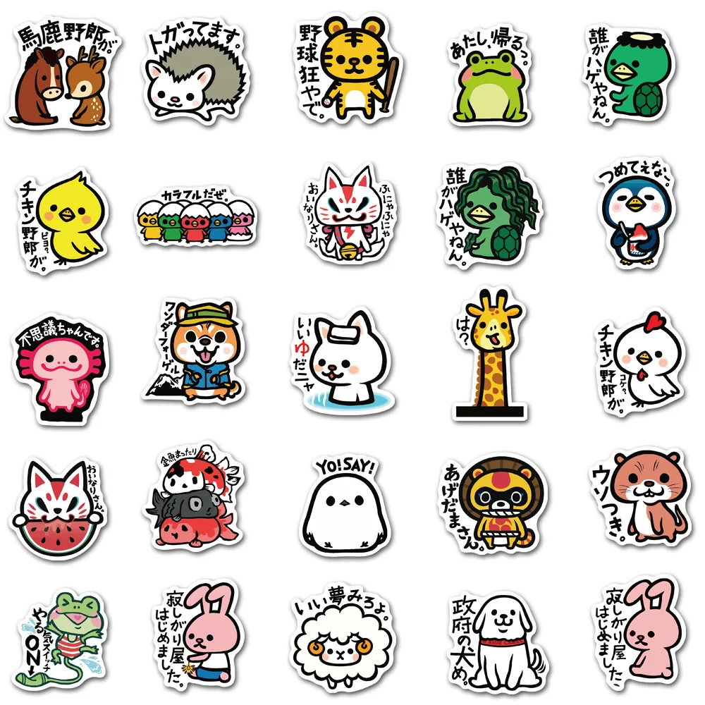 50Pcs Japanese Anime B-SIDE LABEL Stickers For Laptop Phone Graffiti Diary Label Stationery Sticker Decal Kid Toys Waterproof