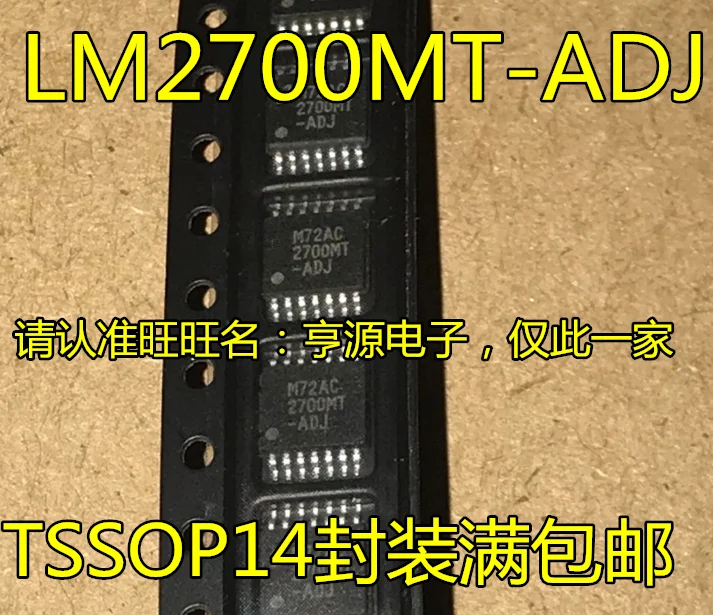 

Free shipping LM2700MT-ADJ 2700MT-ADJ LM2700MTX TSSOP14 10PCS