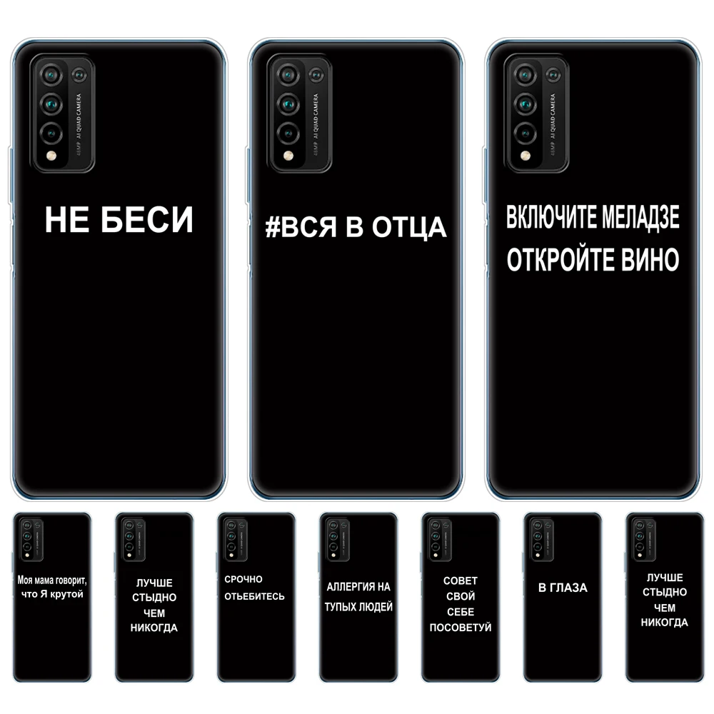 For Honor 10X Lite Case Silicon TPU Soft Back Cover Phone Cases For Huawei Honor 10X Lite Bumper 10X Lite Funda Etui Bags Shell