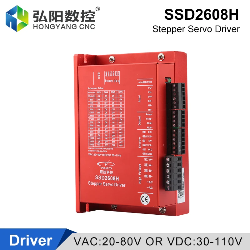 YAKO SSD2608H 2-phase closed loop stepping servo drive DC30-110v AC20-80V Nema34 motor is suitable for milling engraving machine