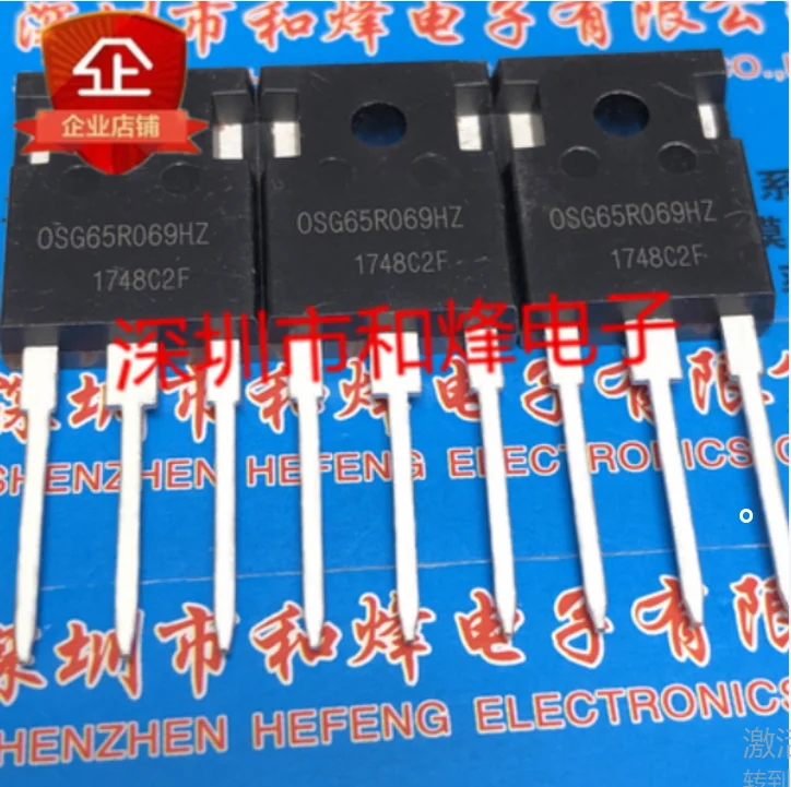 Free shipping 20pcs OSG65R069HZ   TO-247