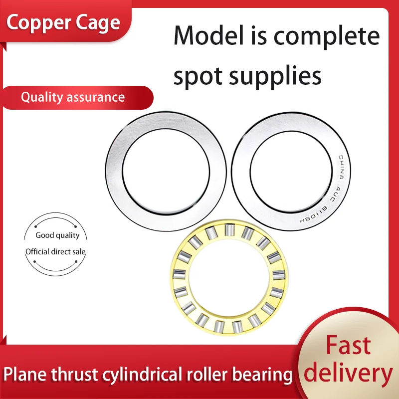 plane thrust cylindrical roller bearing 81156m 9156 inner diameter 280 outer diameter 350 thickness 53mm