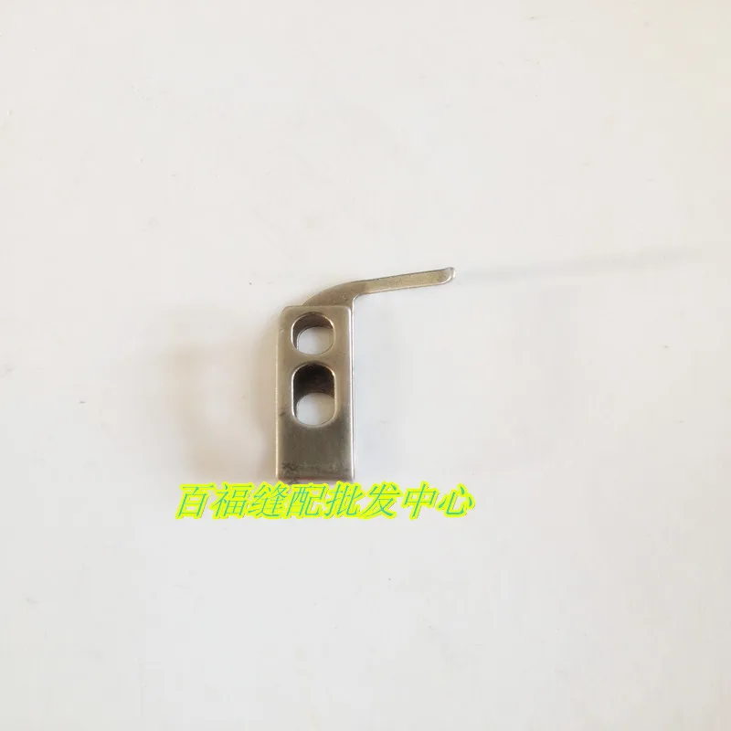 

Sewing Mchine Parts Automatic wire cutting roller PFAFF 591 574 wire cutter fixing plate # PFAFF 91-263348-05