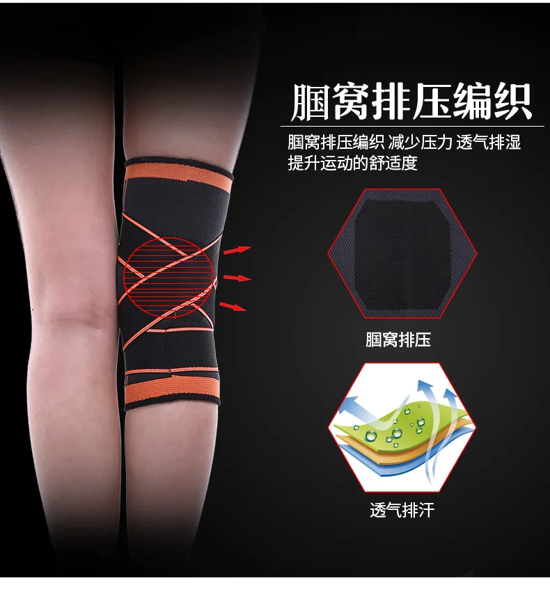 TJ-Tianjun Knee Protector Pressurized Knee Bandage Breathable Nylon Silk Latex Spandex Sports Cycling Climbing Knee Cover k080