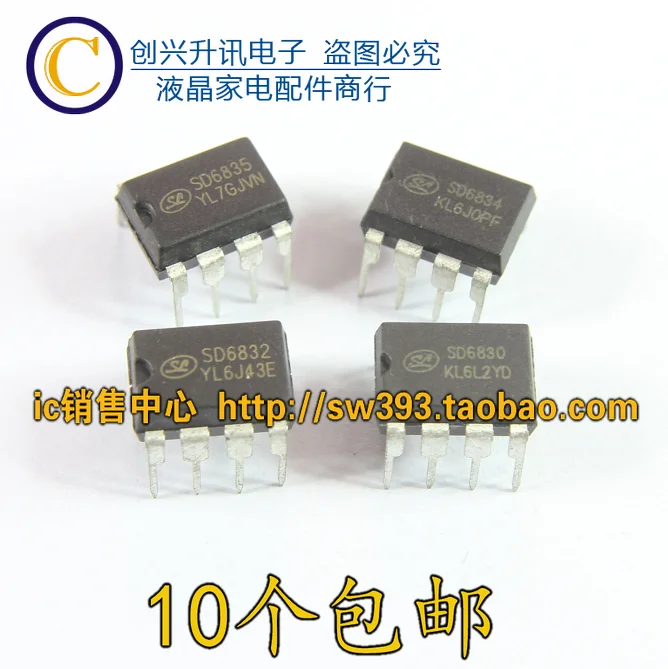 (5 peças) SD6830 SD6832 SD6834 SD6835 DIP-8