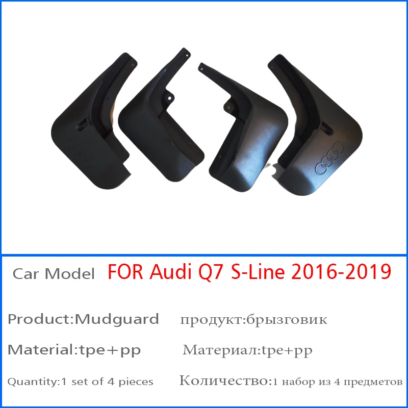 FOR Audi Q7 4M 2016 2017 2018 2019 Mudguard Fenders Mud Flap Guards Splash Mudflaps Car Accessories Auto Styline Front Rear 4pcs