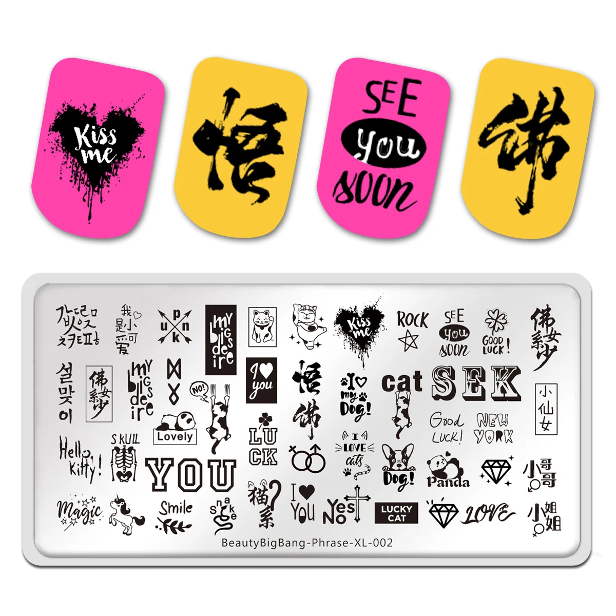 Beautybigbang Nail Stamping Plate Phrase 002 Nail Love Word Manicure Art Nail Art Image Template Stamp Manicure Stencils Tool