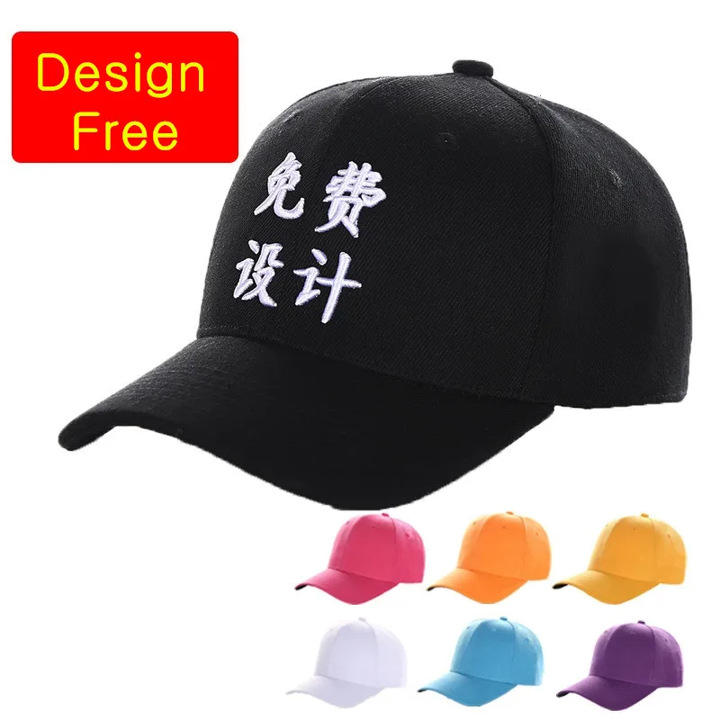 Custom logo baseball cap Unisex Dad hat With logo Outdoor DIY logo Advertising Promotional Caps Acylic Embroidery Or print