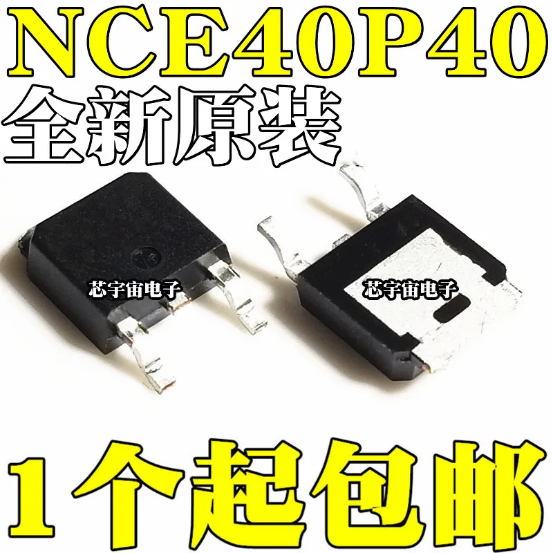 Original 5Pcs/NCE40P40K MOSFET-P -40V -40A TO-252