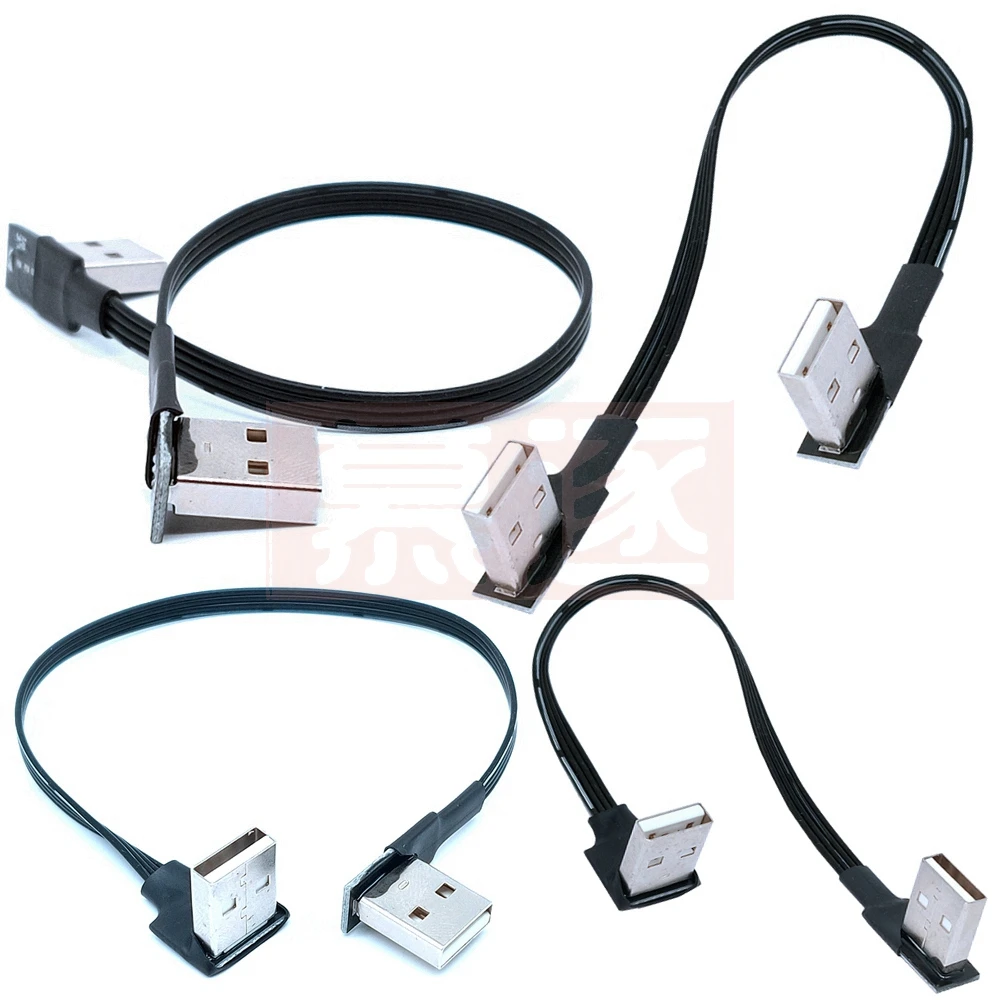 لوحة التبريد المزدوج الانحناء usb تمديد الحبل الكوع الزاوية اليمنى usb كابل نقل بيانات الذكور إلى الذكور ل قصيرة 2.0 أعلى ، أسفل ، اليسار واليمين