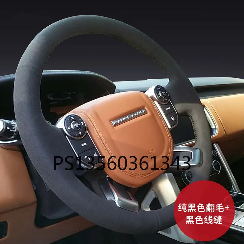 

Suitable for Land Rover Range Rover Sport Velar Evoque Discovery IV/V hand-sewn steering wheel cover leather suede grip cover