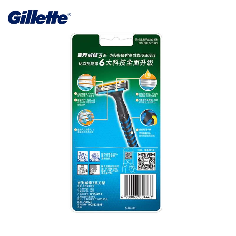 Original Gillette Vector 3 Razor Male Beard Shaver 3 Layers Blade Manual Shaver Smooth Shaving Machine for Men Face Safety Shave