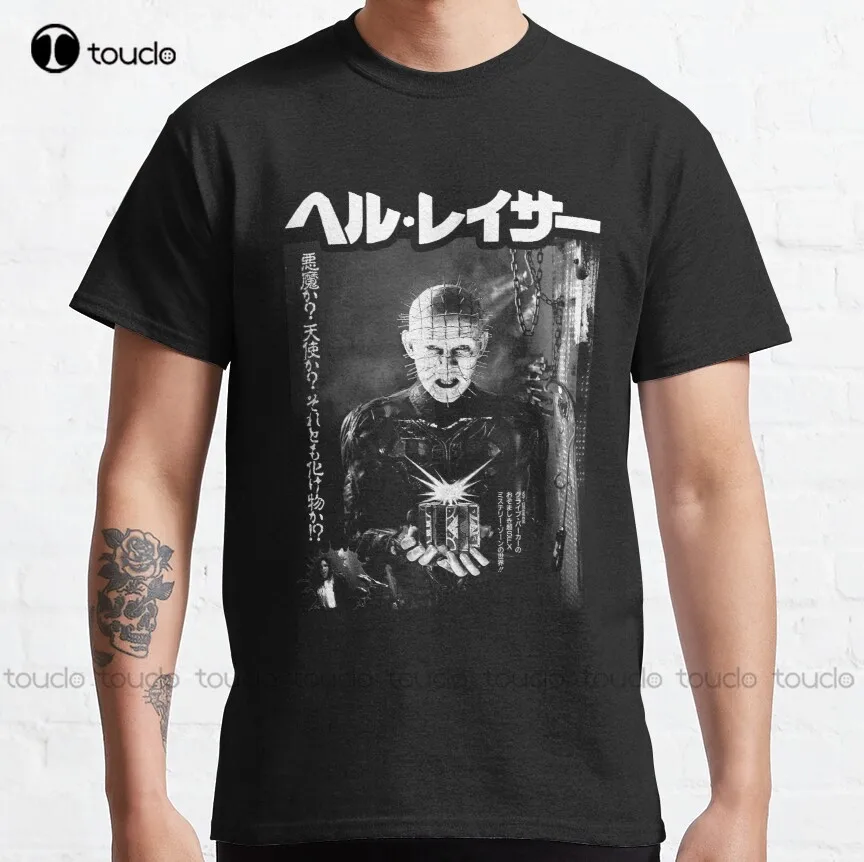 Black And White Hellraiser Films Japanese Name Design hellraiser british supernatural horror films T-Shirt shirts for women