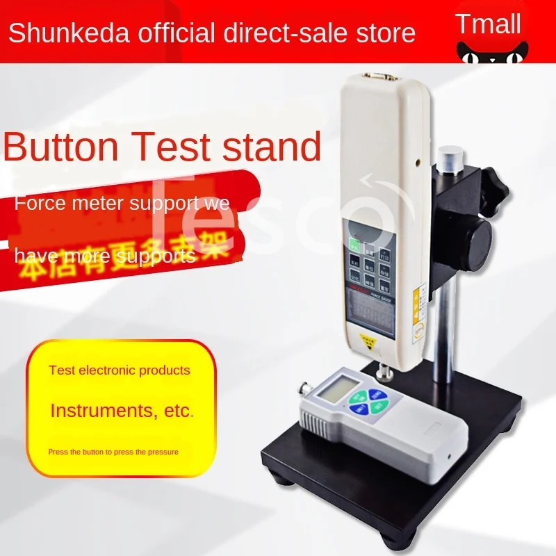 Key dedicated load testing machine mobile phone instrumentation electronic products key press pressure tester rack