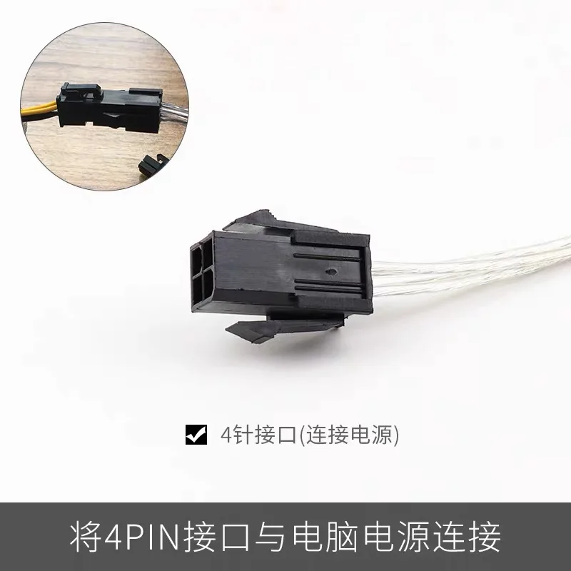 4 핀 암-4 핀 남성 전원 공급 장치 Adapte 케이블 CPU 연장 코드 주석 도금 구리 와이어 지원 고전력 그래픽 카드 4 핀